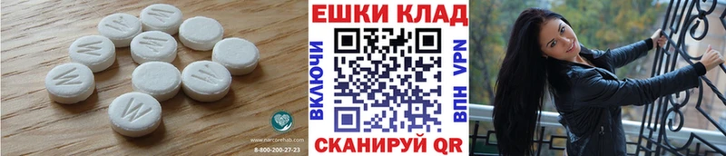 дарнет шоп Новоульяновск ЭКСТАЗИ 300 mg