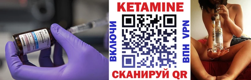 где найти наркотики  Новоульяновск  Кетамин VHQ 