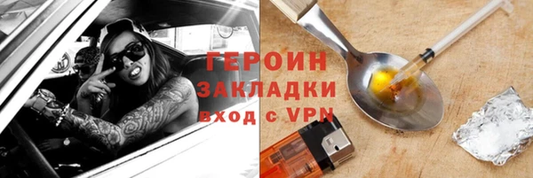 ГАЛЛЮЦИНОГЕННЫЕ ГРИБЫ Нязепетровск