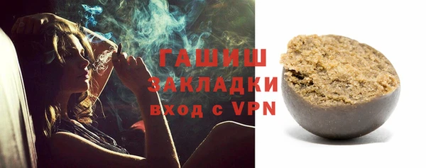 марки nbome Богородицк
