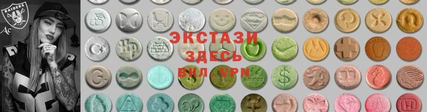 марки nbome Богородицк