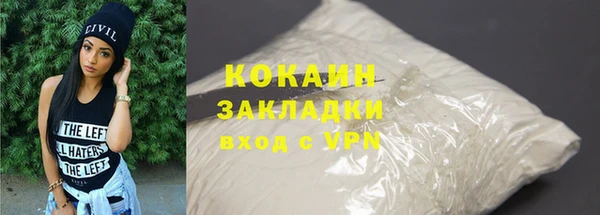 марки nbome Богородицк