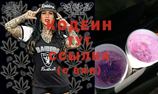 марки nbome Богородицк
