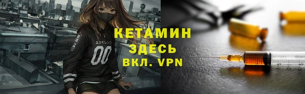 прущий лед Богородск