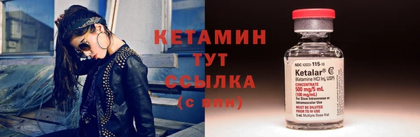 марки nbome Богородицк