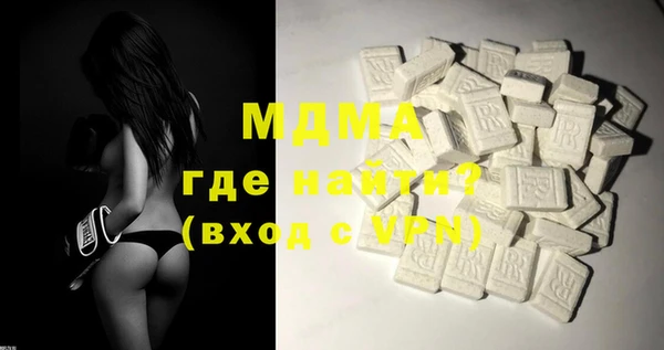МДМА Богданович
