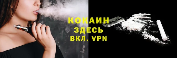 прущий лед Богородск