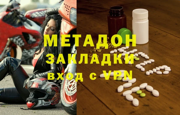 марки nbome Богородицк
