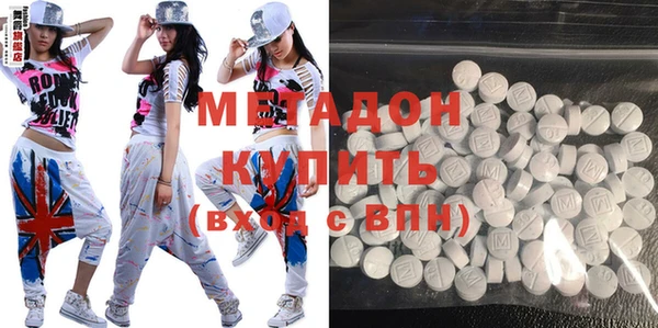 марки nbome Богородицк