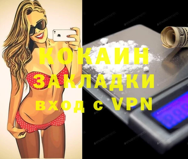 МДМА Богданович