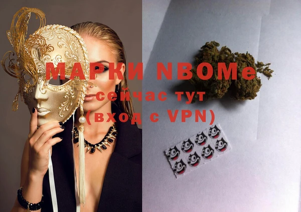 МДМА Богданович