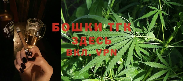 марки nbome Богородицк