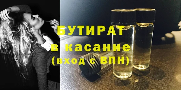 марки nbome Богородицк
