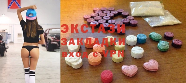 МДМА Богданович