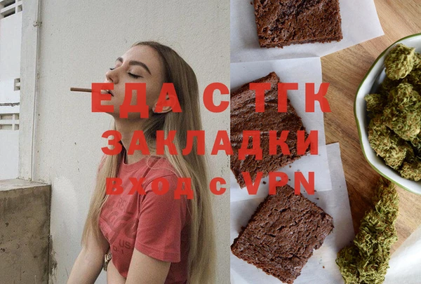 марки nbome Богородицк