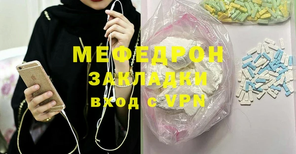 прущий лед Богородск
