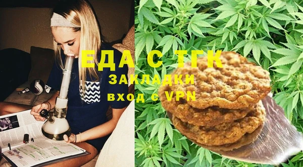 MESCALINE Бородино