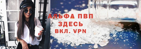прущий лед Богородск