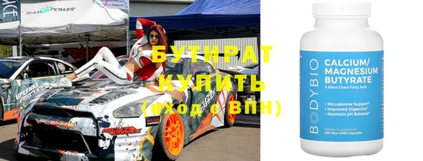 МДМА Богданович