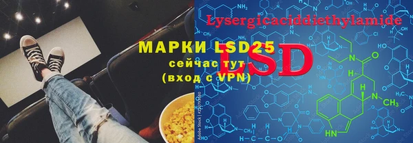 марки nbome Богородицк