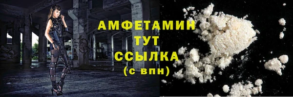 прущий лед Богородск