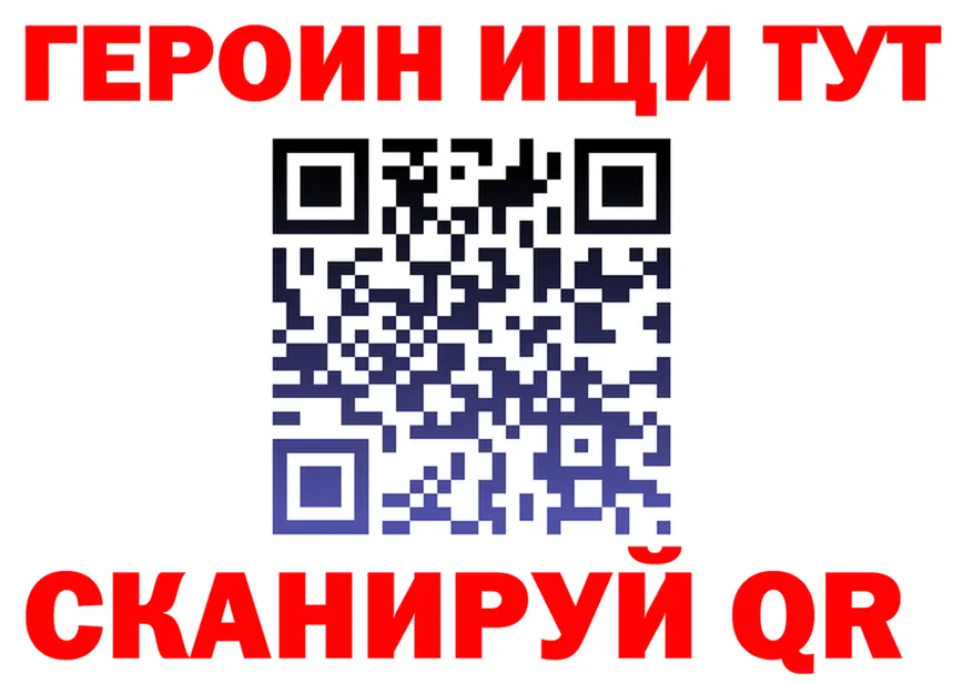 Кетамин VHQ зеркало это мега Новоульяновск