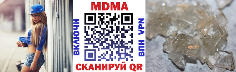 MDMA VHQ  кракен ТОР  сайты даркнета наркотические препараты  Новоульяновск 