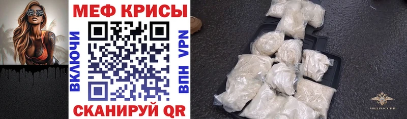 МЯУ-МЯУ 4 MMC  OMG ONION  Новоульяновск 