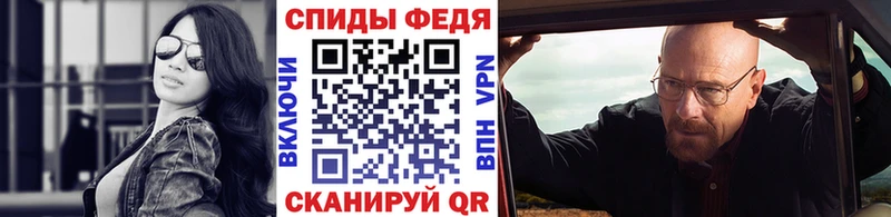 Первитин кристалл  даркнет как зайти  Новоульяновск 