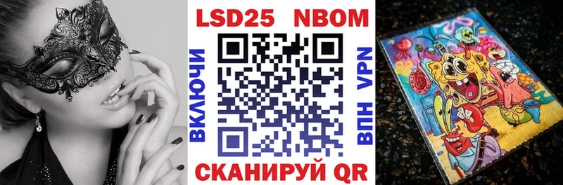 Марки NBOMe 1,5мг  Новоульяновск 
