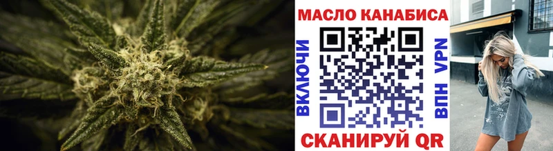 купить закладку  Новоульяновск  Дистиллят ТГК Wax 